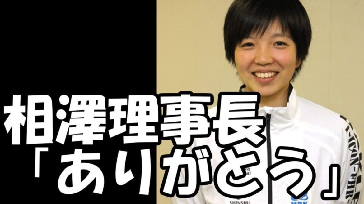 小平奈緒を支え続けている相沢病院のある対応に涙が止まらない…