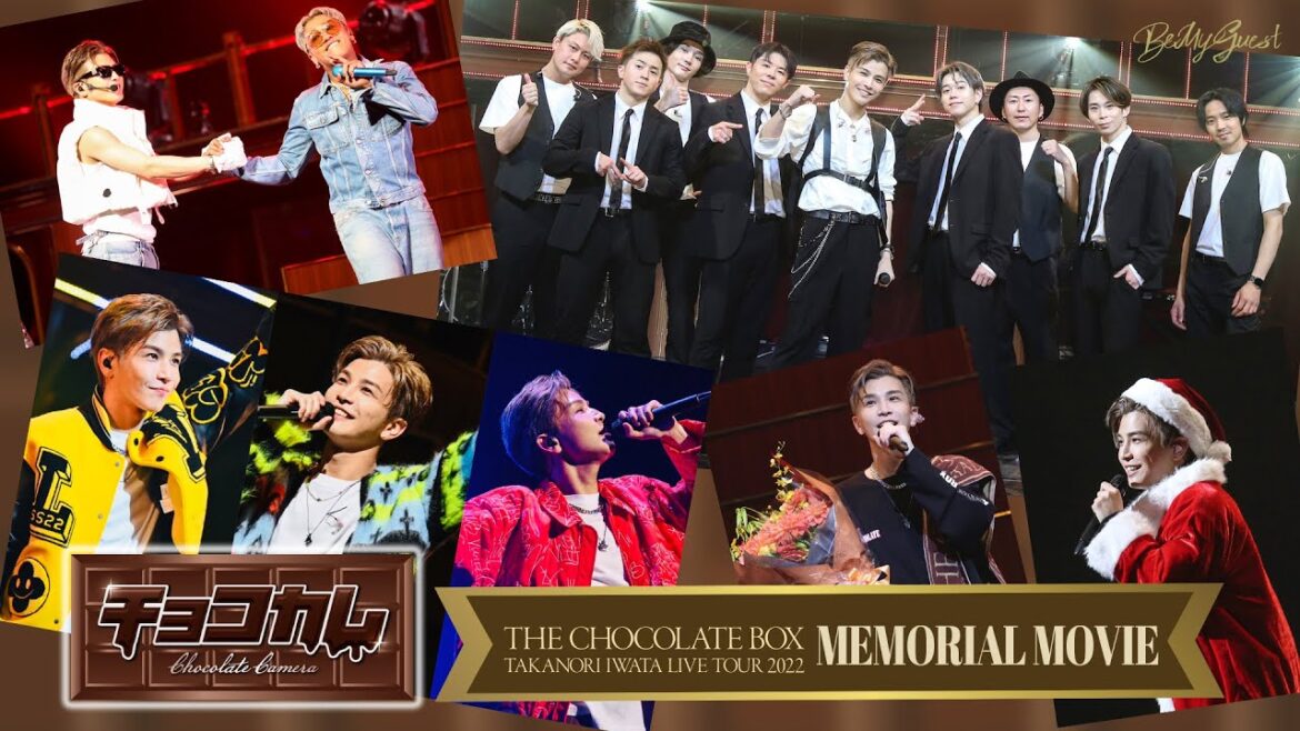 岩田剛典 チョコカム「Takanori Iwata LIVE TOUR 2022 “THE CHOCOLATE BOX”」MEMORIAL MOVIE