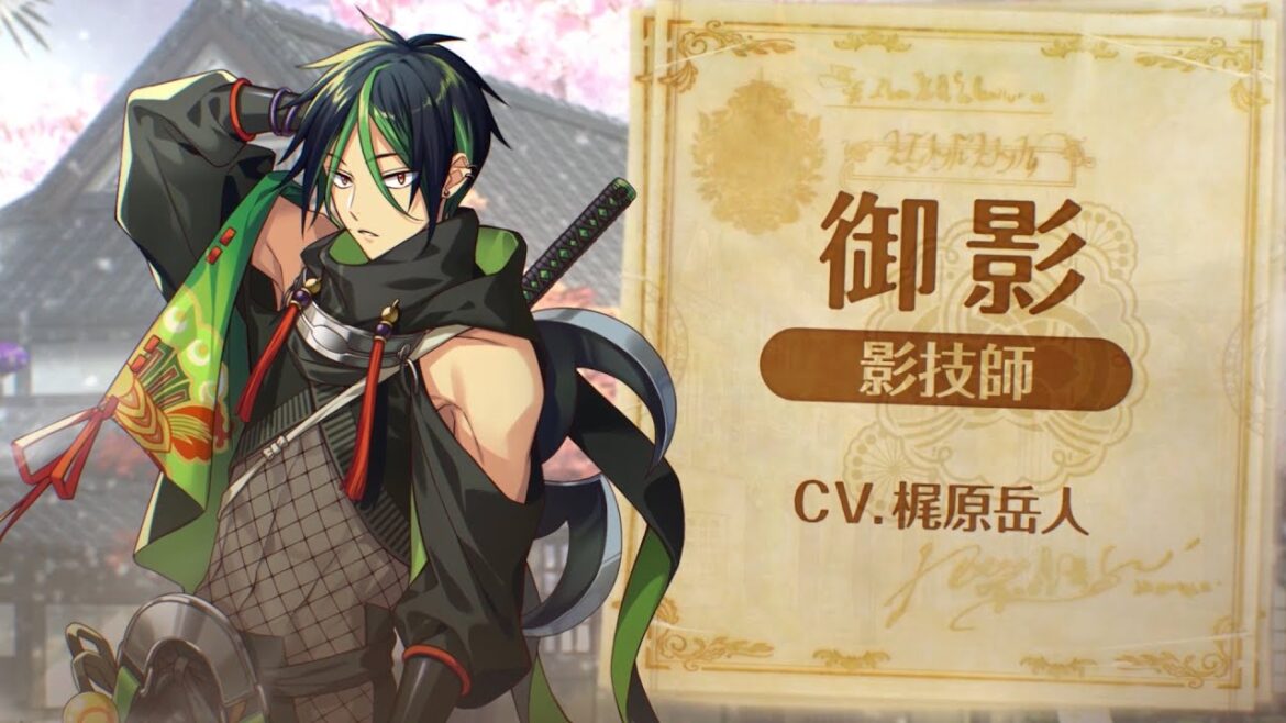 御影（CV：梶原岳人）【夢職人と忘れじの黒い妖精（ゆめくろ）】