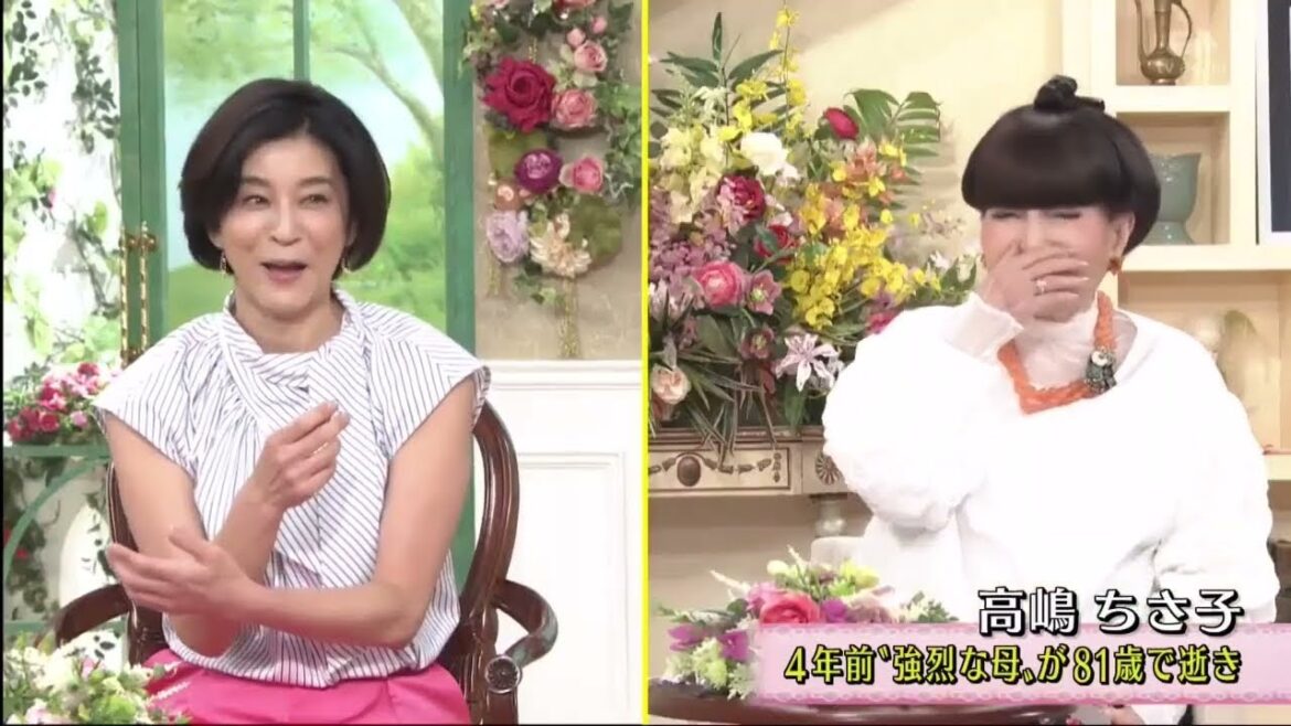 徹子の部屋 高嶋ちさ子 「最愛の母を“毒舌”で明るく見送り…」