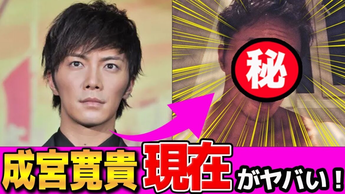 成宮寛貴の現在の姿や活動が衝撃的すぎた…！『相棒』で知られる人気俳優の芸能界復帰間近の真相に一同驚愕…！
