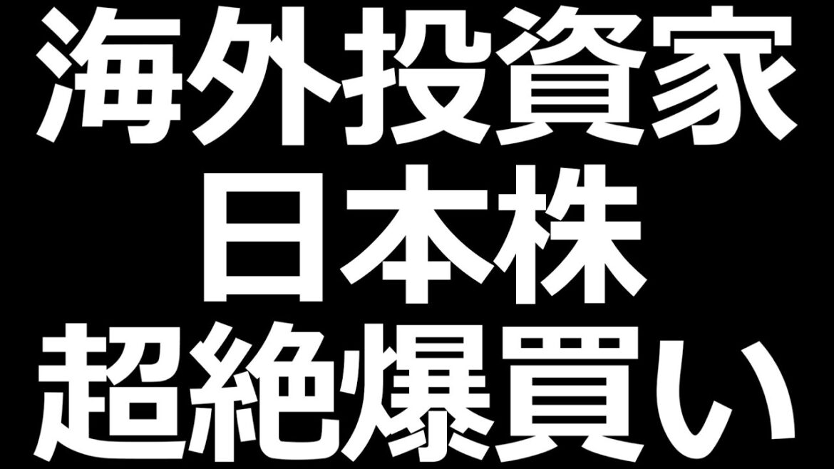 日本株にとんでもない買い。商船三井、信越化学、オリエンタルランド続々決算