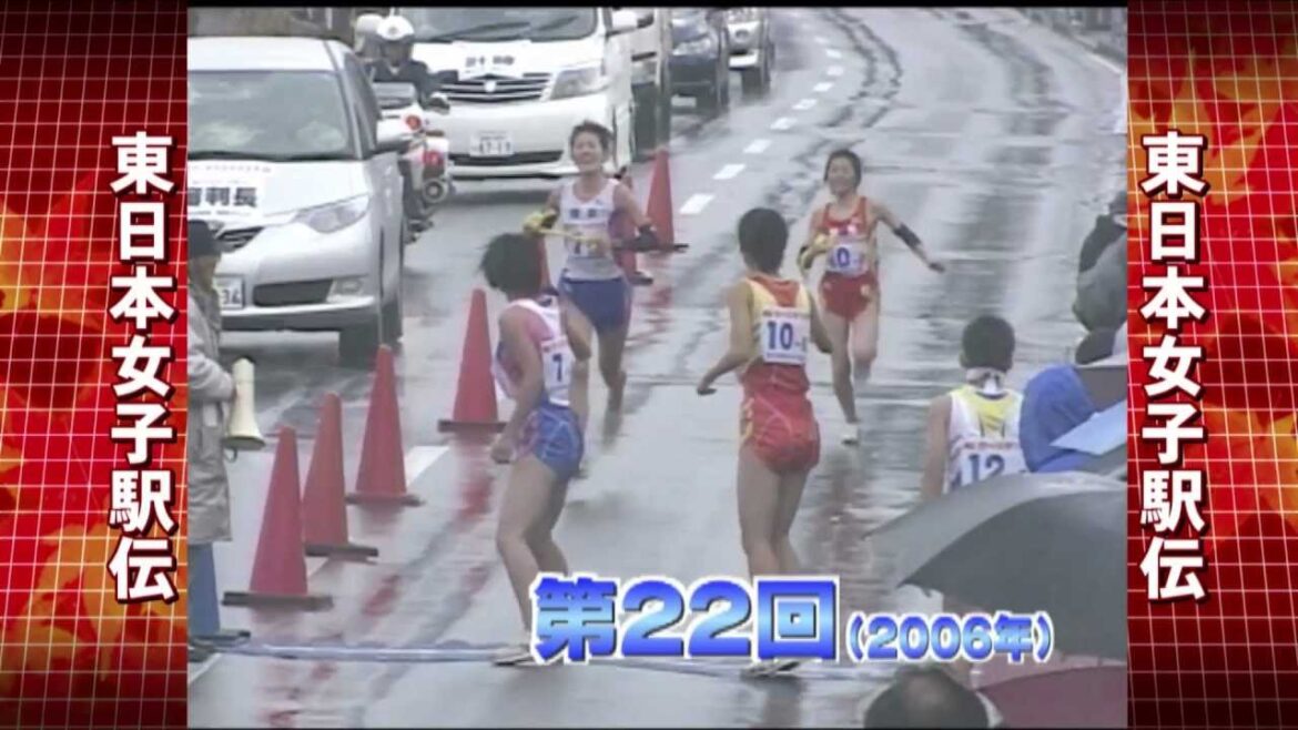 東日本女子駅伝　第２２回大会