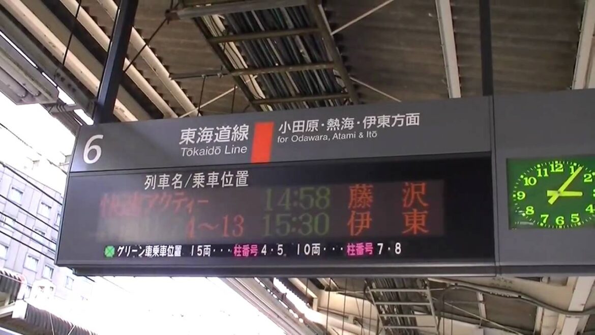 東海道本線 津波警報の影響で区間運休