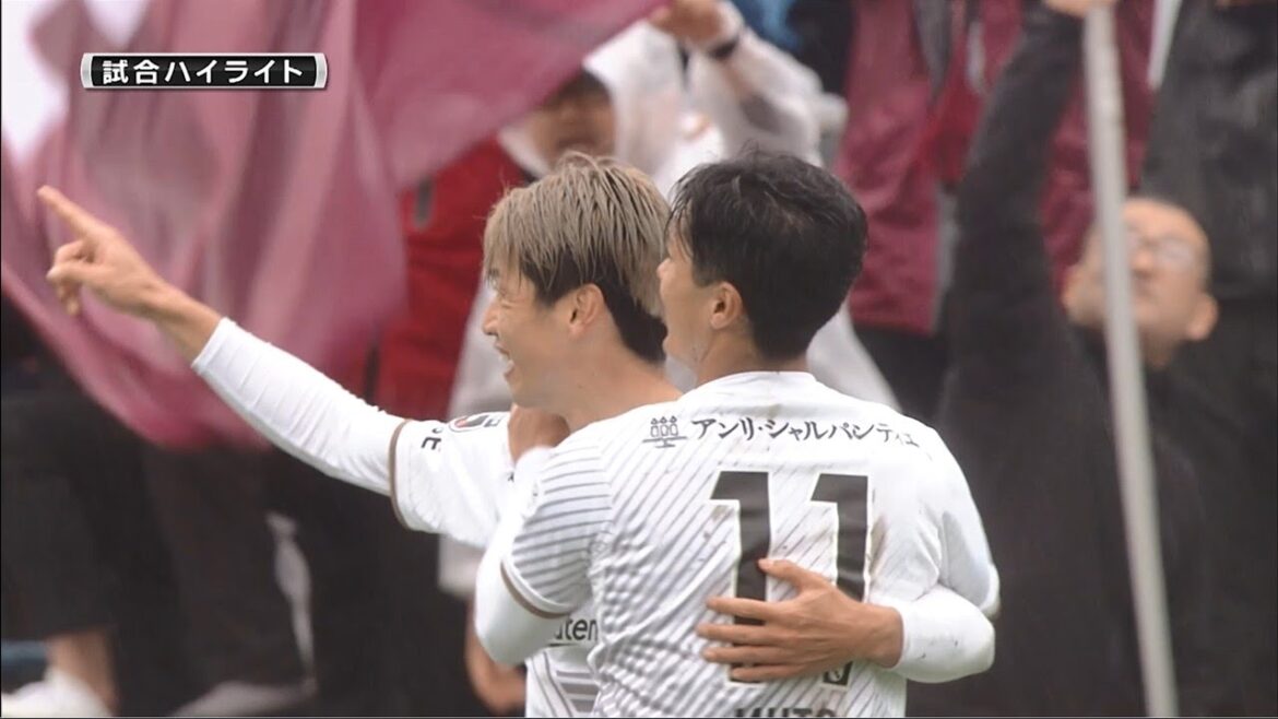横浜FC×ヴィッセル神戸＜2023JリーグYBCルヴァンカップ グループステージ Cグループ第2節ハイライト＞