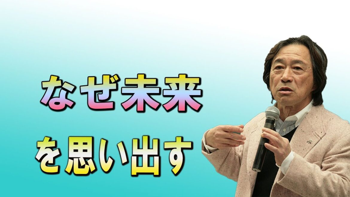 武田鉄矢今朝の三枚おろし   なぜ、未来を思い出すことはできないのか？『時間は存在しない』がいざなう、未知の世界