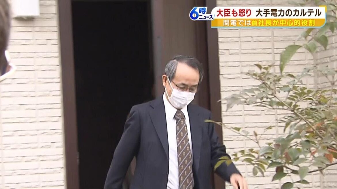 河野太郎大臣も怒り心頭「大変由々しき問題」関電前社長がカルテル持ちかけ中心的役割（2023年3月31日）