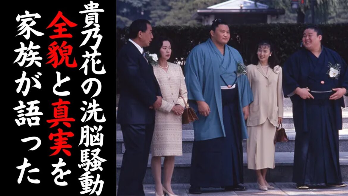 河野景子「先生との関係は…」相撲界だけでなく世の中も揺るがした貴乃花の洗脳騒動！家族が語った全貌とその真実に驚愕せざるをえない…！
