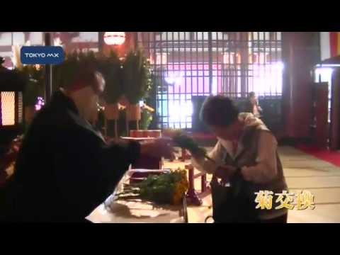 浅草寺で菊供養会 長寿を願いにぎわう 浅草寺で菊供養会 長寿を願いにぎわう