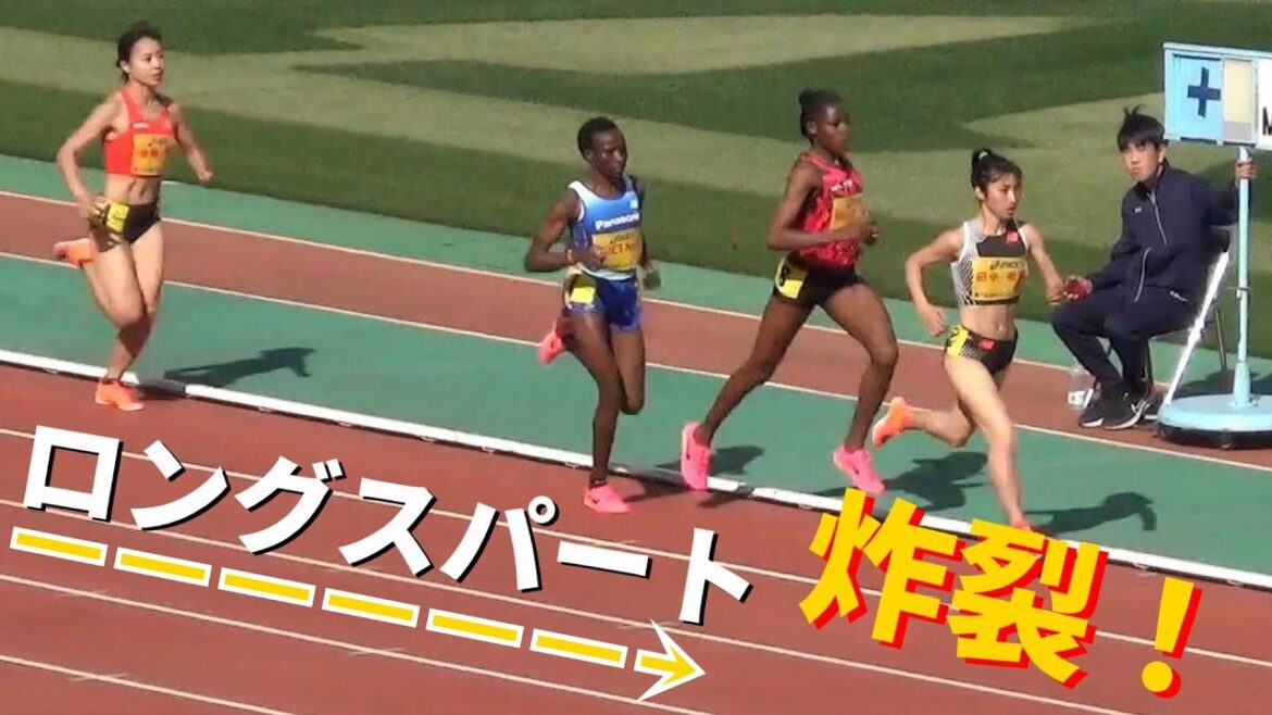 田中希実が外国人選手を引き離す！GP女子1500m 兵庫リレーカーニバル陸上2023