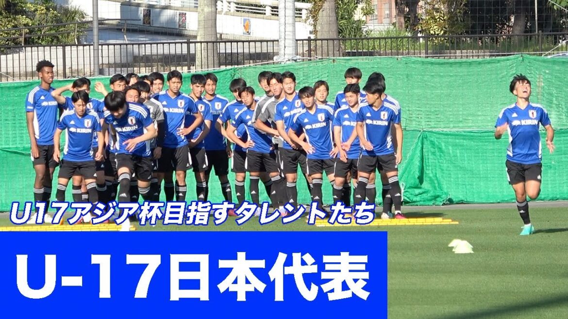 神村学園MF名和田我空、FC東京U-18MF佐藤龍之介らU-17日本代表候補が“サバイバル合宿” 神村学園MF名和田我空、FC東京U-18MF佐藤龍之介らU-17日本代表候補が“サバイバル合宿”