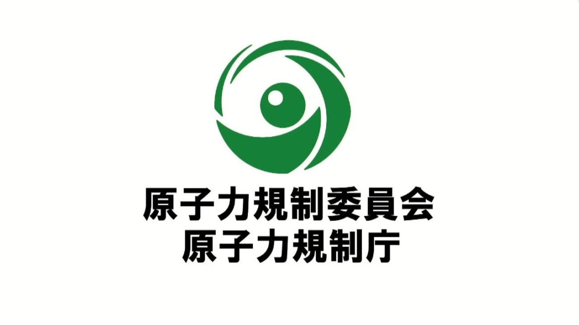 第1135回原子力発電所の新規制基準適合性に係る審査会合(2023年04月13日)