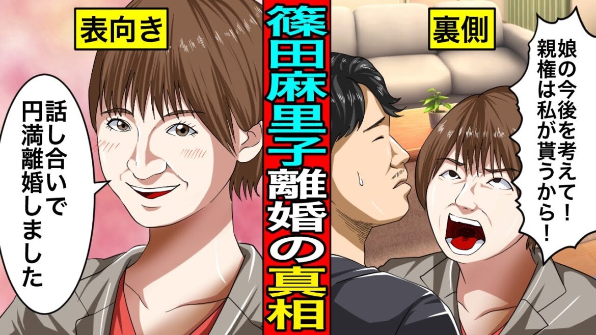 篠田麻里子が隠した”円満離婚”の真相…元夫が語った”信じる”という言葉に隠れた本当の意味とは