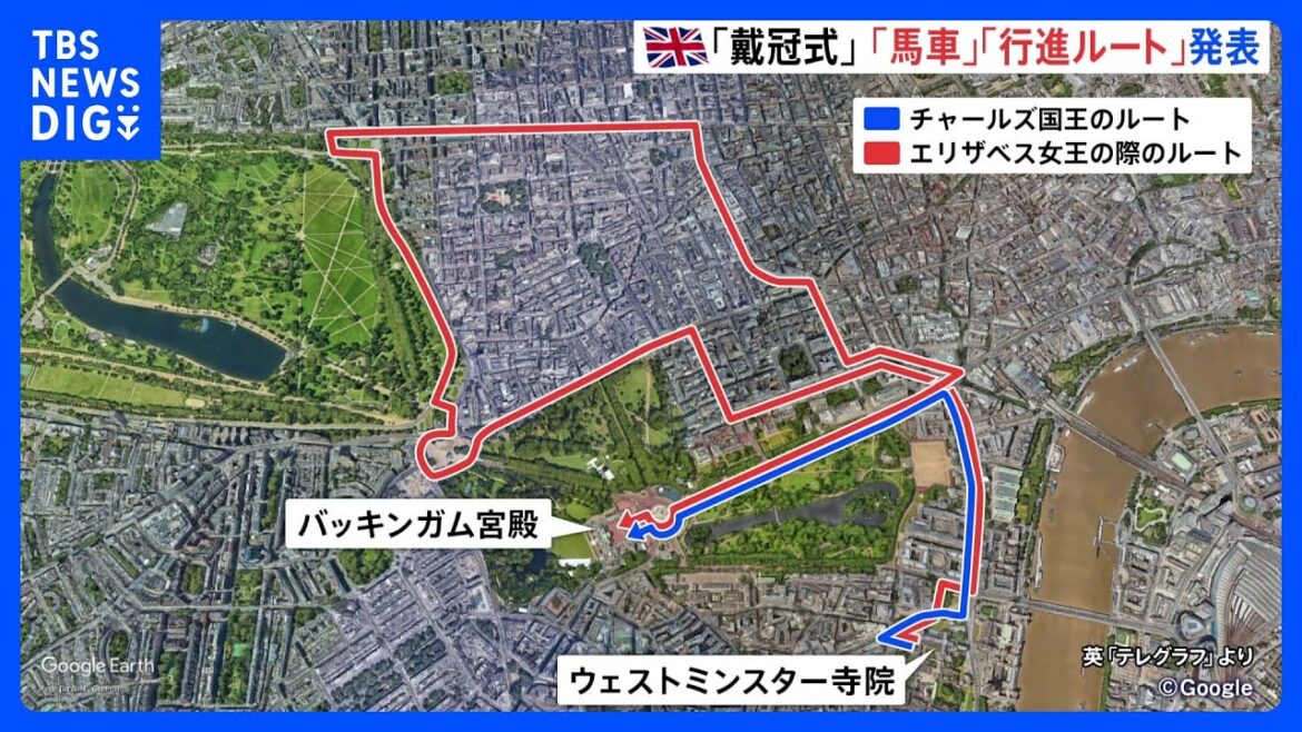 英チャールズ国王の戴冠式　エリザベス女王の式に比べてパレードは小規模に｜TBS NEWS DIG