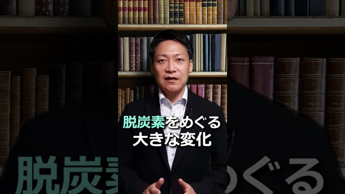 金価格は長期上昇か？#shorts