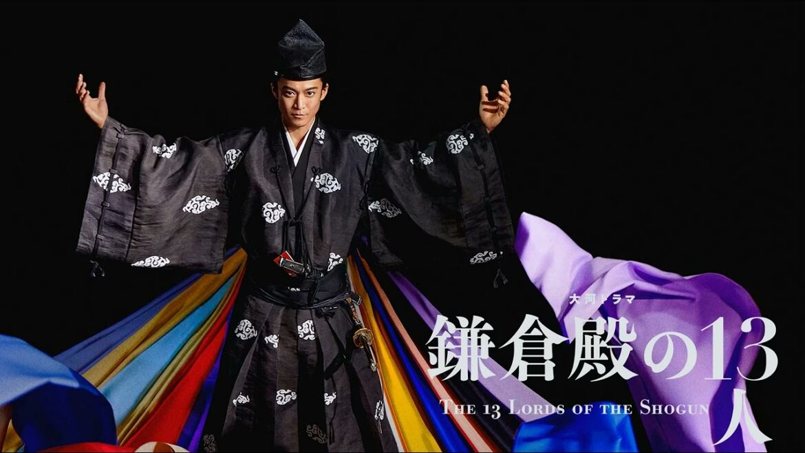 鎌倉殿の13人 最終回ラストシーンBGM 鎌倉のために / The 13 Lords of the Shogun Final episode last scene BGM