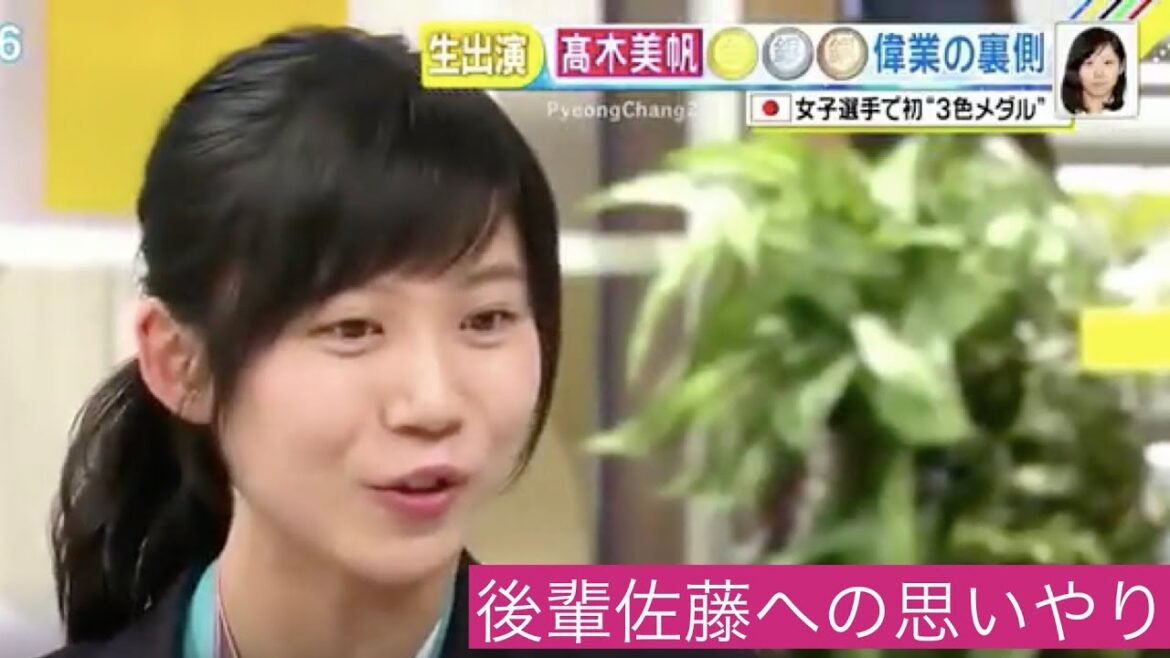 高木美帆 生放送「フジ直撃LIVEグッディ」で”失礼な発言”に撤回を求める　#平昌派シュート女子