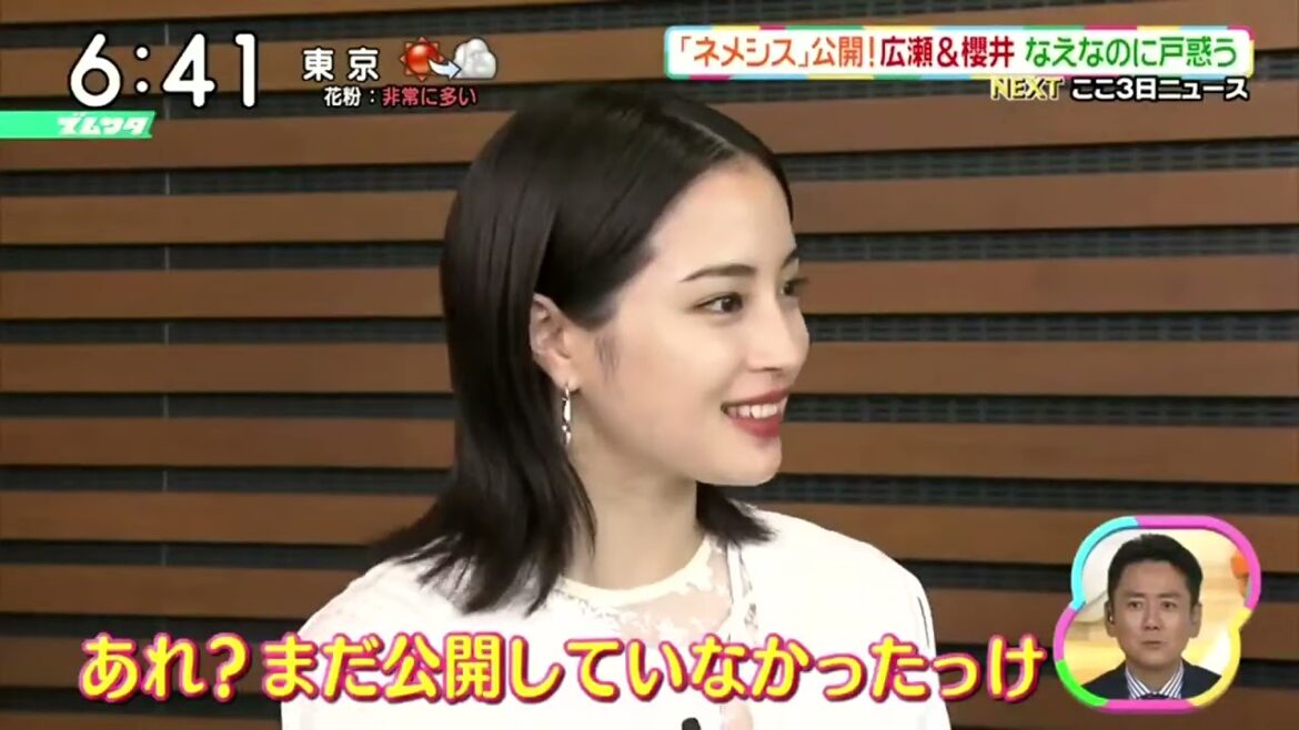 広瀬すずさん(24)帰省したら食べたい地元グルメ『ズームイン!!サタデー』2023年4月01日【HD】 広瀬すずさん(24)帰省したら食べたい地元グルメ『ズームイン!!サタデー』2023年4月01日【HD】