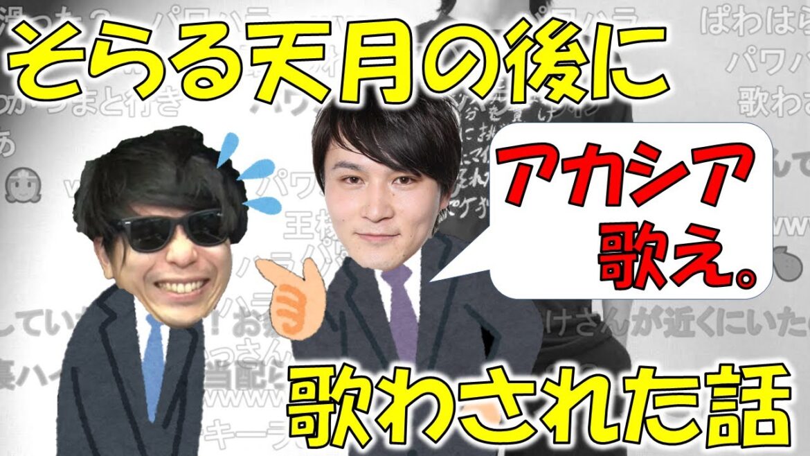 【雑談】うんこちゃんのせいで二次会のカラオケが微妙な空気になった話【2023/03/28】
