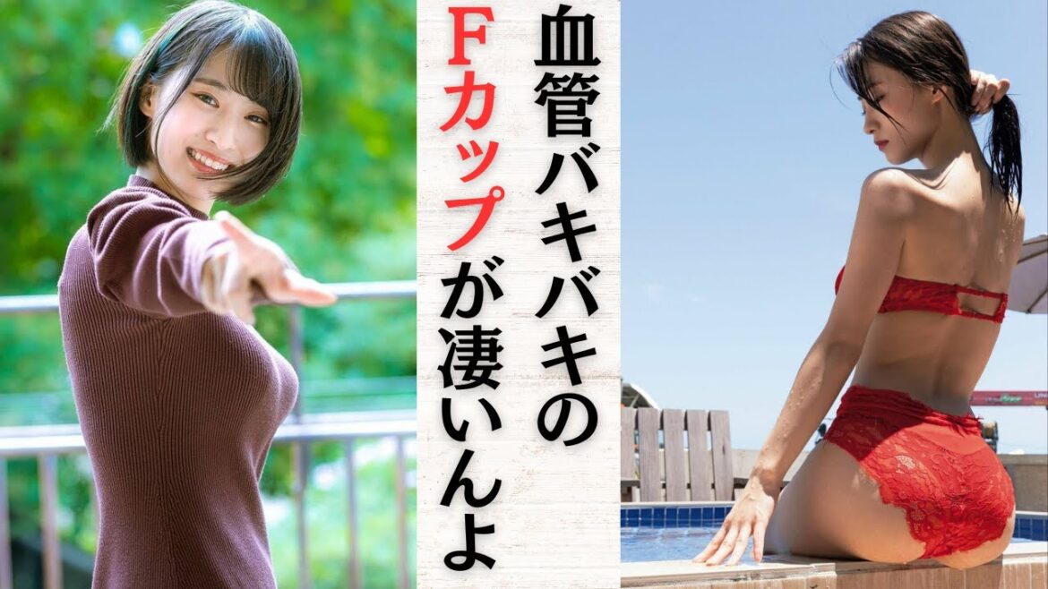 【澄田綾乃】バキバキのもりもりのFカップがすごい