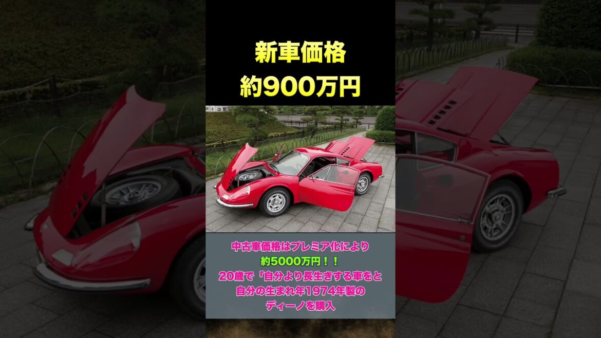 【芸能人の癖強めな愛車】ベテラン女優編②