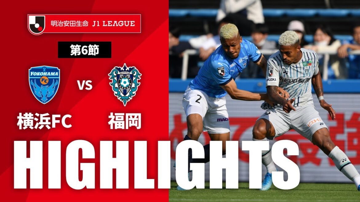 【公式】ハイライト：横浜ＦＣvsアビスパ福岡 明治安田生命Ｊ１リーグ 第6節 2023/4/1