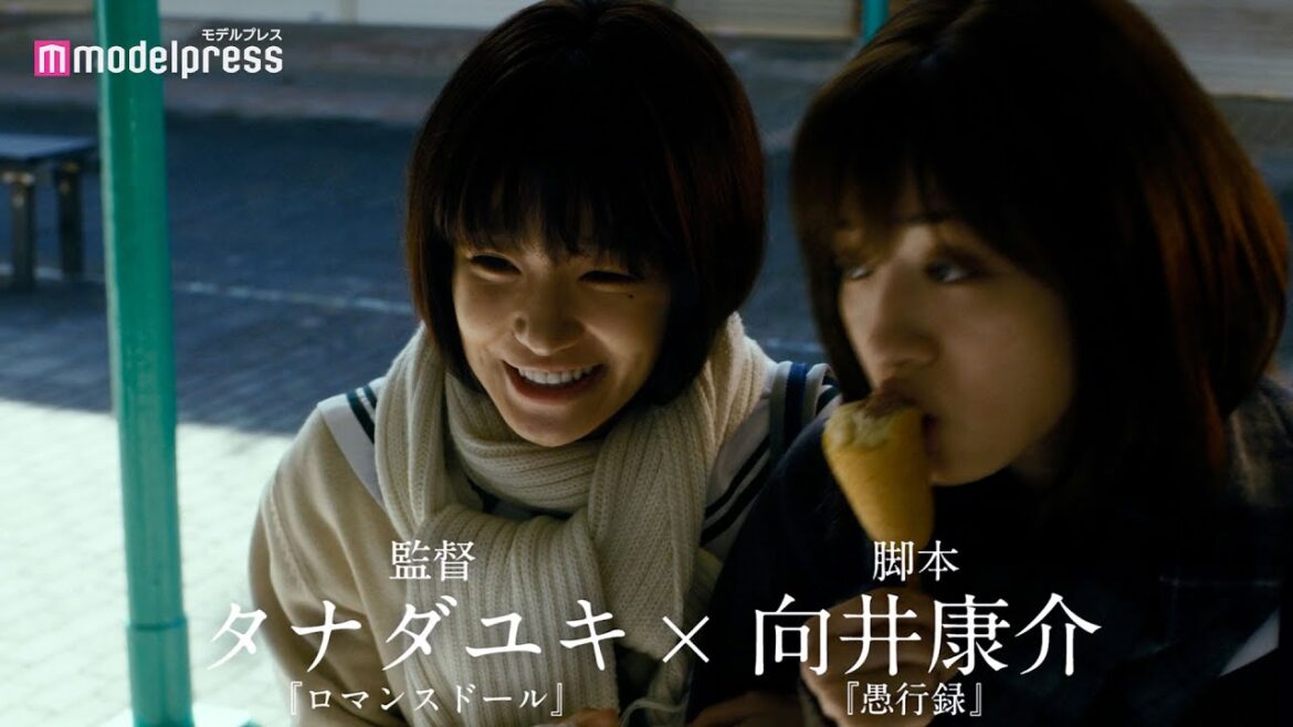 永野芽郁主演映画『マイ・ブロークン・マリコ』 EDテーマのThe ピーズ「生きのばし」入り予告編