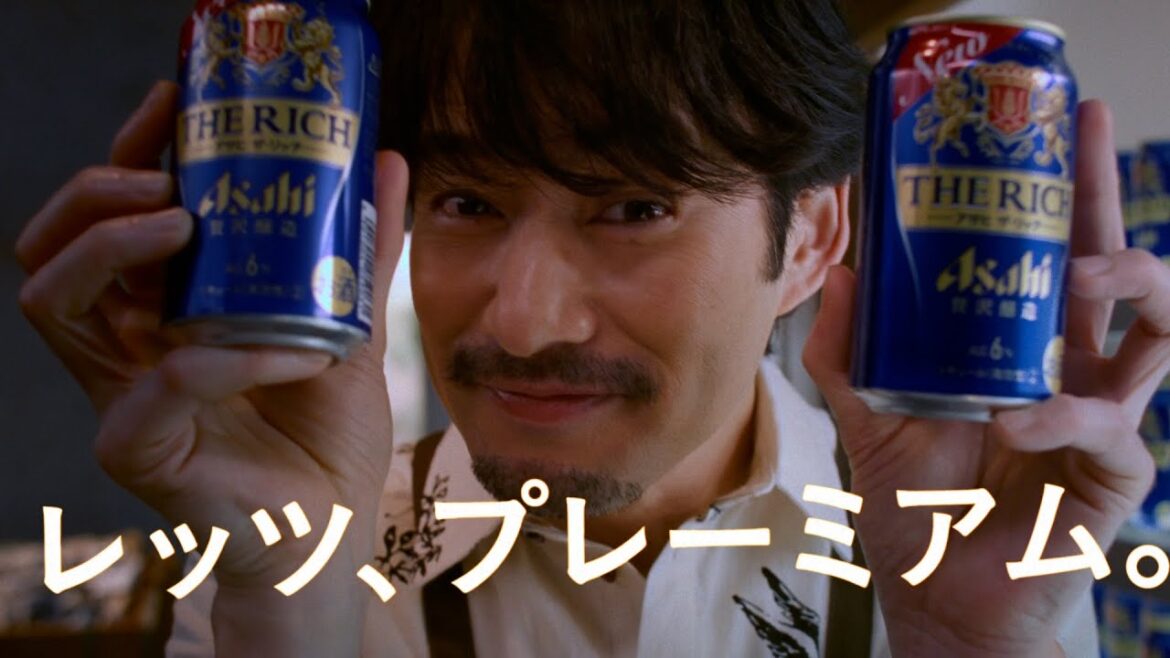 【CM三本立て】竹野内豊&長澤まさみ共演!アドリブ炸裂の「アサヒ ザ・リッチ」新TVCM&メイキング映像 【CM三本立て】竹野内豊&長澤まさみ共演!アドリブ炸裂の「アサヒ ザ・リッチ」新TVCM&メイキング映像