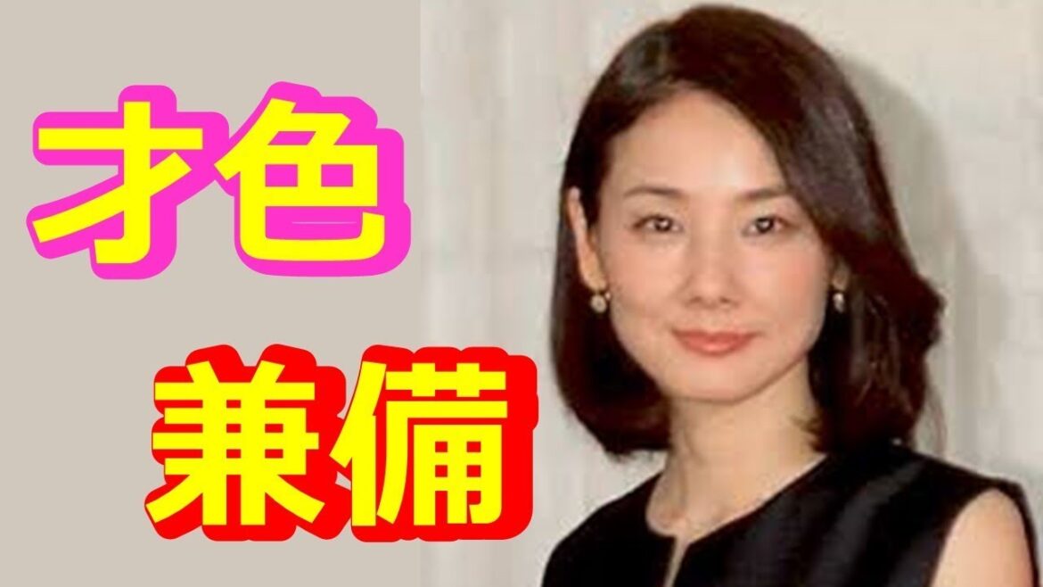 吉田羊 その魅力はどこに？