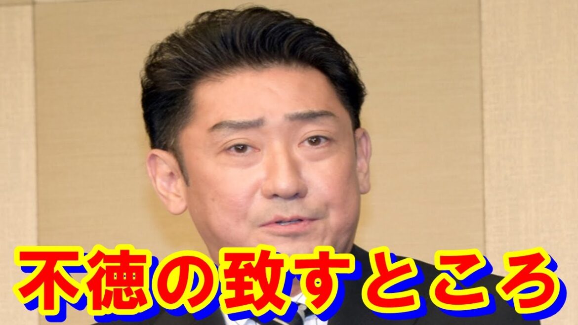 中村橋之助謝罪 妻三田寛子から京都人気芸妓との不倫騒動をキツく叱られる 襲名興行第一と語る