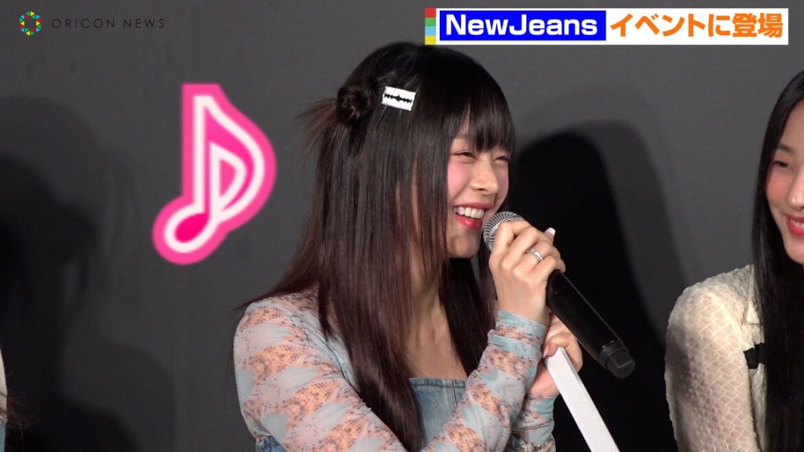 NewJeans、メンバーがくじ引きで質問回答！抜群スタイルで会場魅了　ファッションストア「MUSINSA TOKYO POP-UP STORE」OPセレモニー(뉴진스)