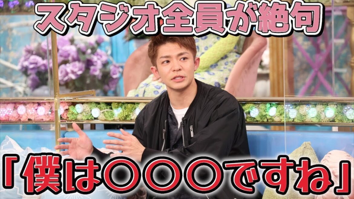 天然モンスター岸優太のある〝爆弾発言〟がヤバすぎる...これはキンプリ平野紫耀や神宮寺勇太も涙が止まらないわ