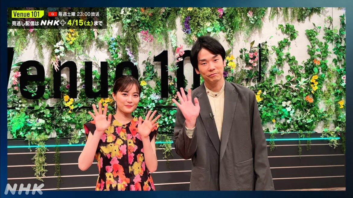【ハマいく】4月8日(土) 生放送直後のMC 濱家隆一・生田絵梨花が感想をトーク！【Venue101】