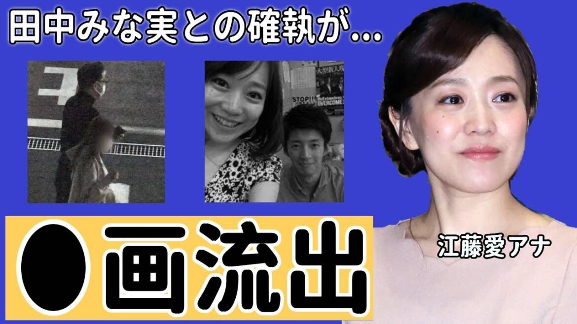 江藤愛アナの男性遍歴の黒歴史...セッ●ス写真流出の真相に驚愕！「ひるおび」で活躍するアナウンサーの独身宣言の真相に腰が抜ける…【TBS】