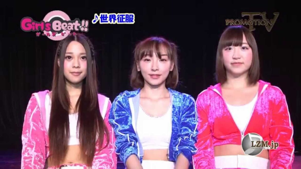 【限定】加護亜依が率いるGirlsBeat!!『PromotionTV』CM「地上波テレビ初レギュラー」
