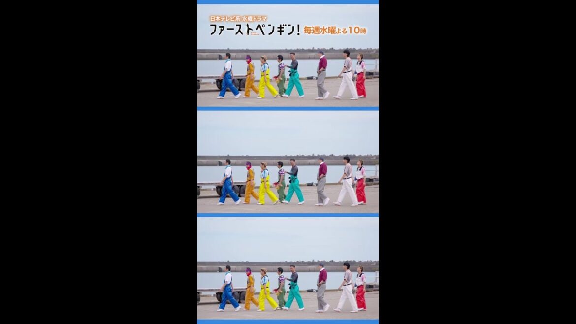 ペンギンって漁師さんぽいなって〜「ファーストペンギン！」毎週水曜よる10時 #Shorts #奈緒 #堤真一 #鈴木伸之 #渡辺大知