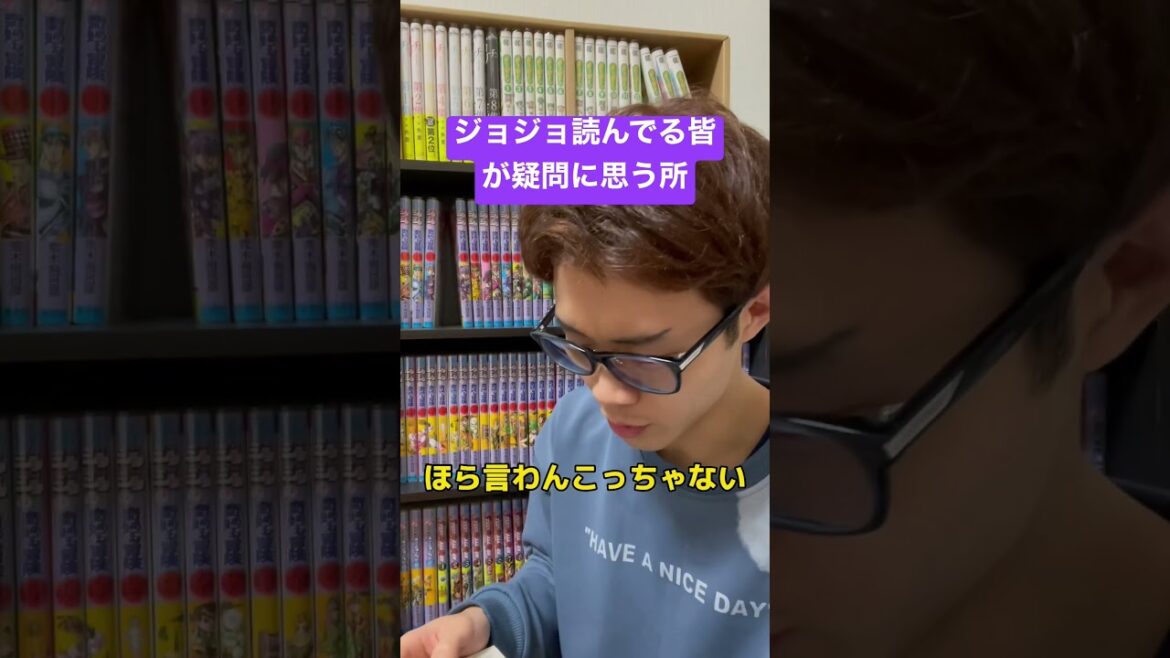 全ジョジョ読者の疑問【2部】#short #jojo #ジョジョ #ジョジョの奇妙な冒険