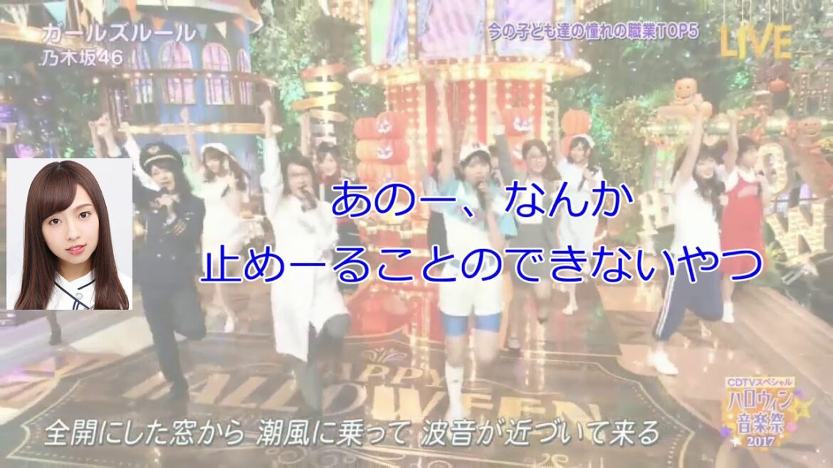 斉藤優里に鼻水を嬉しそうに見せる新内【乃木坂46 新内眞衣のANN0#083】【文字起こし】