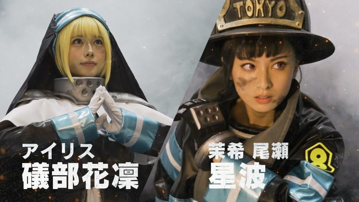 舞台「炎炎ノ消防隊」-破壊ノ華、創造ノ音-　公演CM