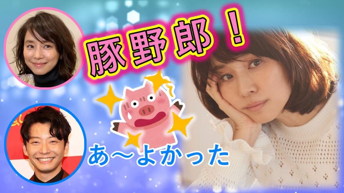 石田ゆり子の暴言によろこぶ星野源【星野源ラジオ神回文字起こし】