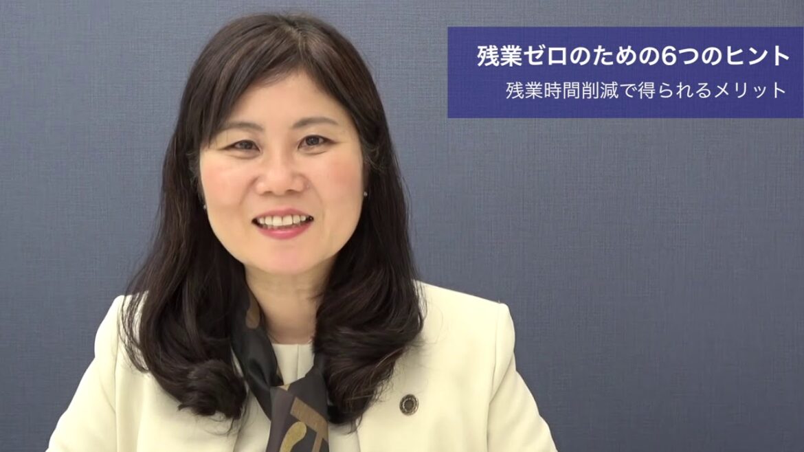 【残業ゼロのための6つのヒント】毎日1人30分の残業時間にかかるコストで一目瞭然／管理職としてチームを残業ゼロに導く