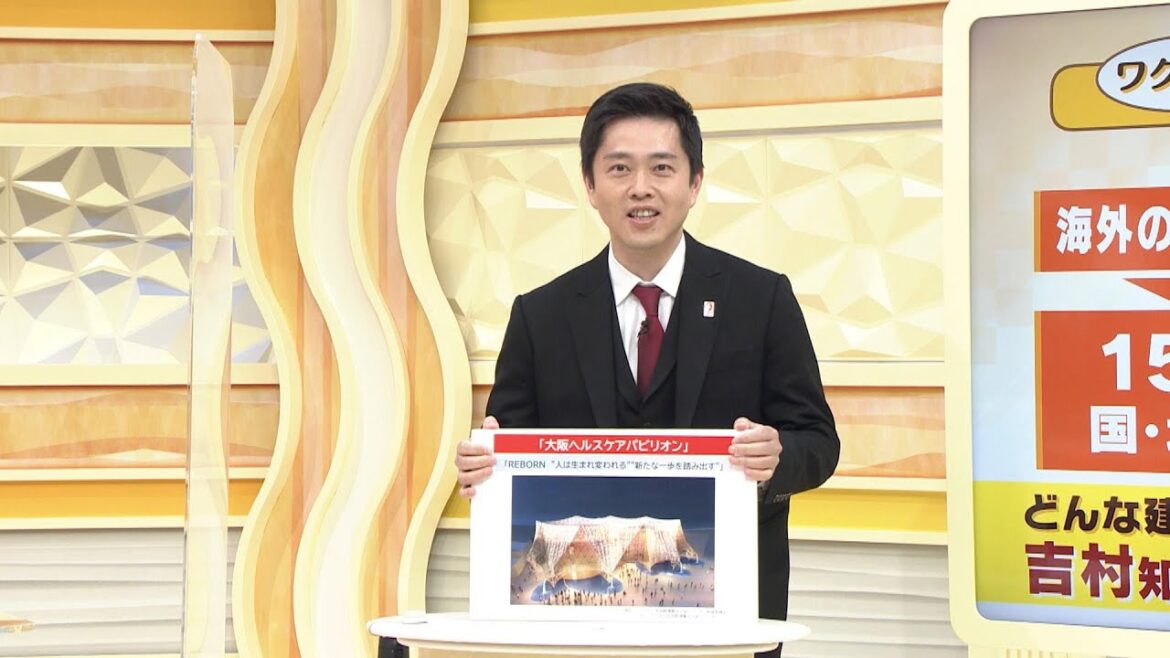 【吉村知事】自ら万博を熱弁「こっち目指そうという羅針盤みたいな万博にしたい」その想いと課題を生放送で聞く！同じく夢洲『ＩＲ』についても（2023年4月13日）