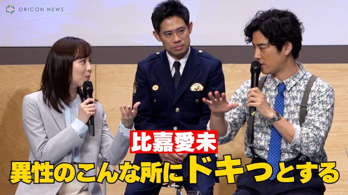 比嘉愛未、異性のこんな所にドキッとしてしまう！胸キュンポイントを披露　『ケイジとケンジ、時々ハンジ。』記者会見