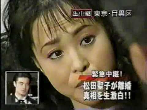 松田聖子 離婚会見 2 松田聖子 離婚会見 2