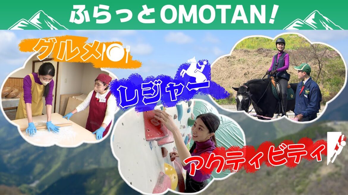 カナフルTV　4月9日　ふらっとOMOTAN！～いつでも 気軽に 表丹沢～