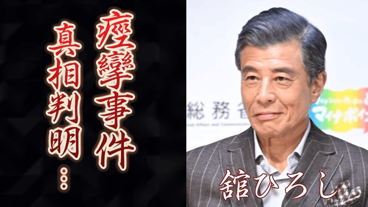 舘ひろしと早見優の“痙攣事件”の明かされる真相や子供がいない理由に言葉を失う…「あぶない刑事」でも有名な俳優の妻の正体や現在の関係に驚きを隠せない…