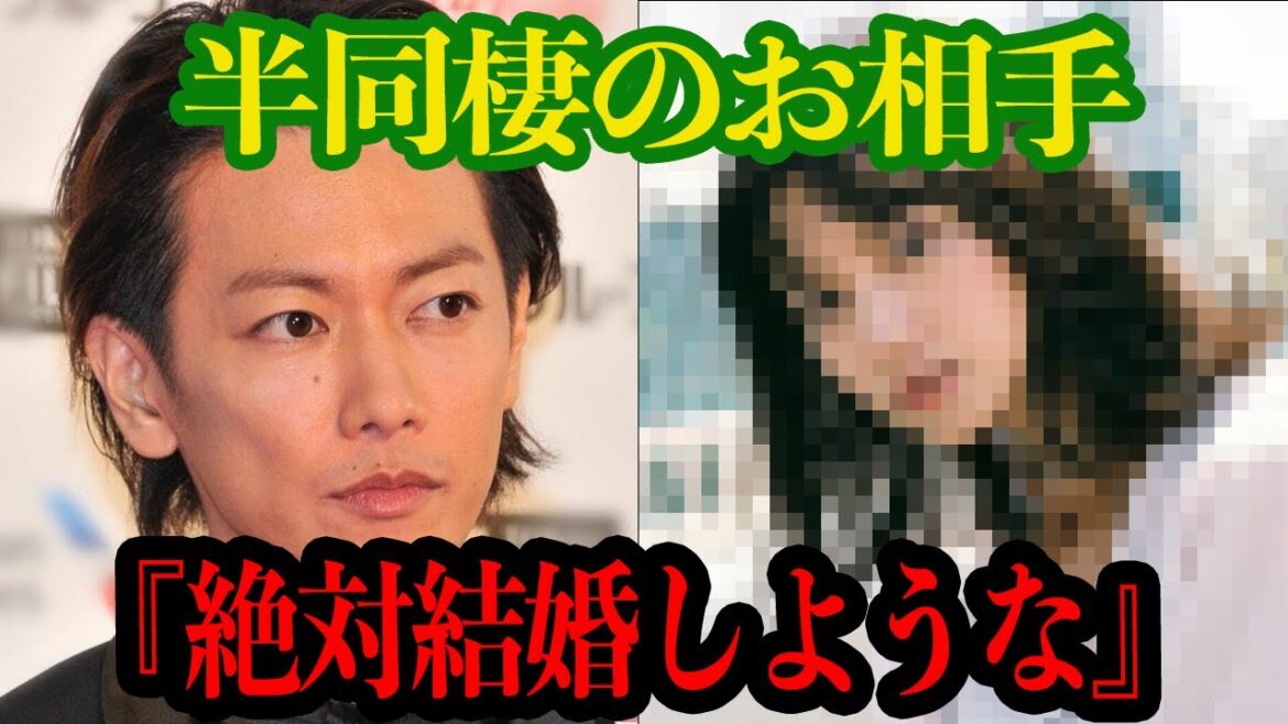 『絶対結婚しような！』佐藤健の半同棲報道の真相に一同驚愕！35歳までに結婚宣言のイケメン俳優が選んだ女性の正体がヤバすぎた…！？【芸能】