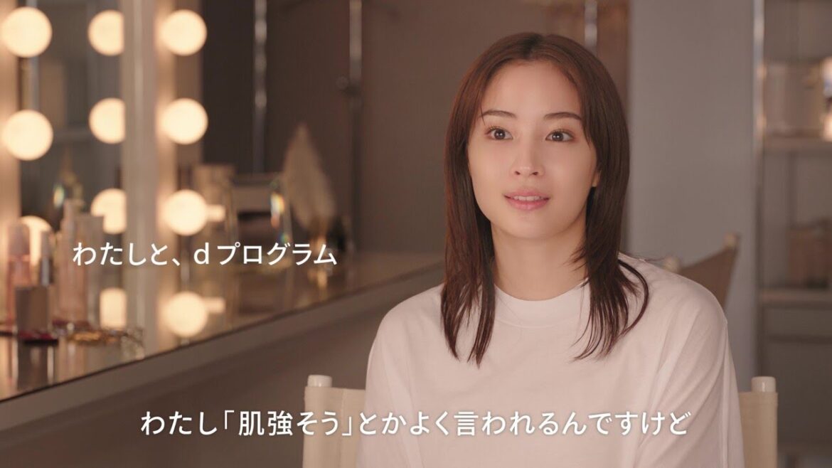 ｄ プログラム 化粧水「わたしと、ｄプログラム」篇 95秒｜資生堂