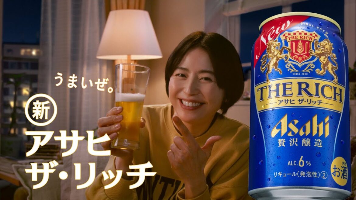 【ザ・リッチ新発売CM】長澤まさみ出演「うまいぜ。」篇 15秒