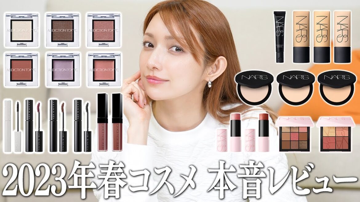 【コスメレビュー】NARS＆ADDICTIONの新作コスメを試してみたよ！💄
